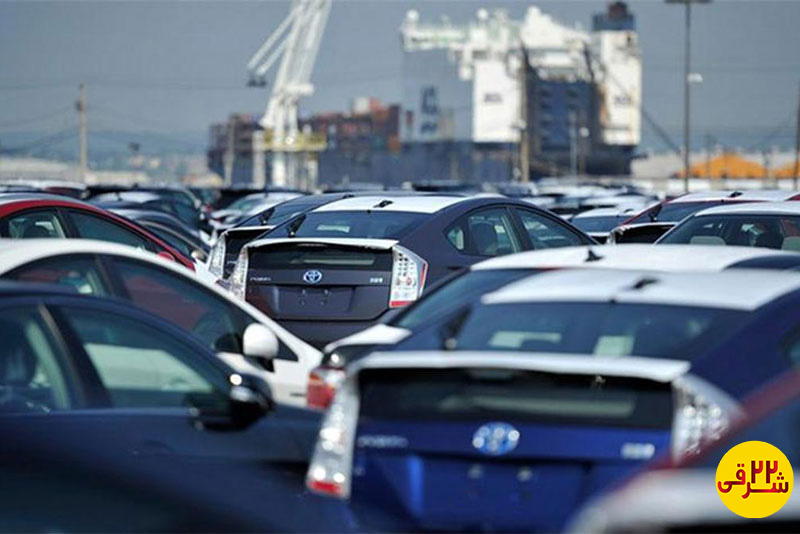 واردات خودرو در مجلس تصویب شد