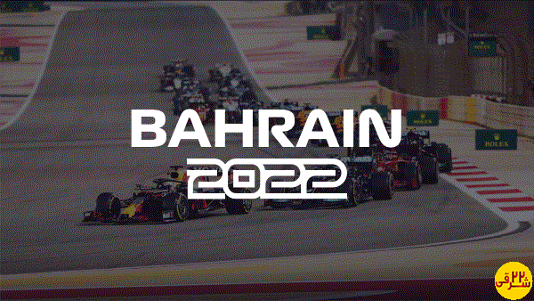 خبر فرمول 1 جدید | تاریخ تست های پیش فصل 2022 در بارسلونا و بحرین تایید شد! خبر اف یک 2022 | فرمول 1 در 22 شرقی | اخبار تیم های فرمول یک | فصل 2022 فرمول یک 