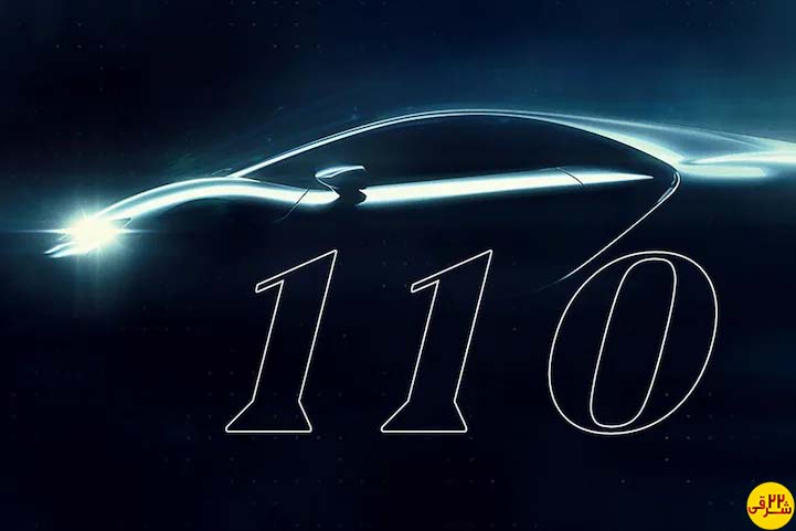 خبرهای خودرو خارجی | سوپر اسپرت برتون 110 ساله شد...سوپر اسپرت کاملا جدید برتون در 21 دسامبر 110 سالگی خود را جشن می گیرد و به نظر می رسد که این ابر خودرو 
