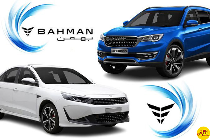 بهمن موتور و قیمت محصولات جدید در یک مهرماه 1402 بهمن موتور و قیمت محصولات جدید خود را در یک مهرماه 1402 اعلام کرده است که با شرایط اقساطی و بدون قرعه کشی و ارزان تر از بازار خودرو ارائه شده است. 