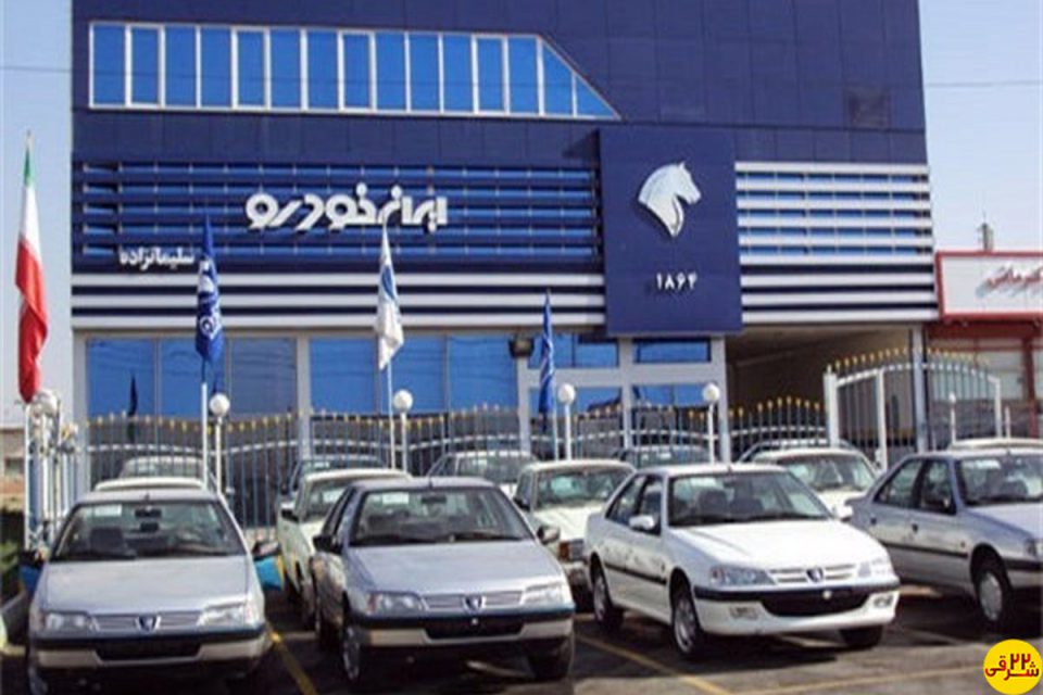 به زودی این مدل های ایران خودرو تحویل خواهد شد. در اطلاعیه‌ای ارائه شده توسط گروه صنعتی ایران خودرو، آمده است که هر روز بیش از دوهزار و ۵۰۰ دستگاه خودرو حمل می‌شود و تا پایان ۱۰ روز آینده، تمام خودروهای شماره‌گذاری شده به مشتریان تحویل داده می‌شوند.