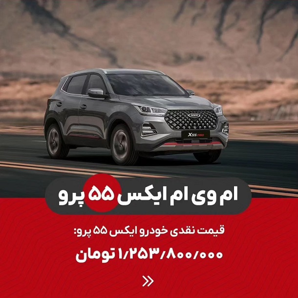 فروش قسطی 2 مدل از ایران خودرو از امروز 5 آذرماه  شرایط فروش اقساطی 2 مدل از محصولات مدیران خودرو از روز شنبه 4  آذرماه شروع شده است. 